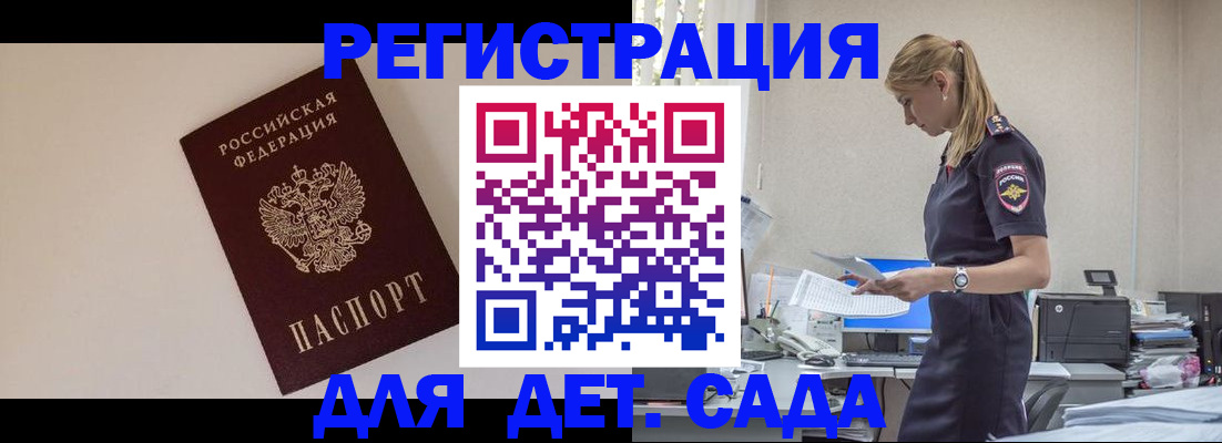 форма 3 в Иркутске